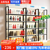 雅仕邦 货架展示架化妆品展示柜商品陈列柜超市烟酒货柜家用钢木置物架 白色 5层80长*30深*220高