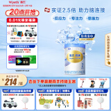 惠氏（Wyeth）铂臻进口DHA较大婴儿配方奶粉2段（6-12月）780g