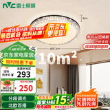 雷士（NVC）LED吸顶灯轻奢浪漫现代卧室黑金满天星北欧铜灯饰包安装