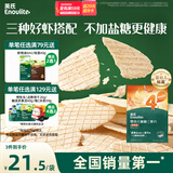 英氏（Engnice）婴幼儿鲜虾片 宝宝婴儿零食 非油炸磨牙米饼饼干 无添加盐糖30g