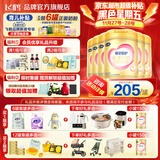 飞鹤（FIRMUS）臻爱倍护超级飞帆1段婴儿配方奶粉(0-6个月)900g【育儿补贴】 1段 臻爱倍护大罐 900g 6罐