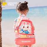 lemonkid儿童游泳包干湿分离宝宝防水收纳袋男女童沙滩  珊瑚杏粉小兔
