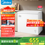 美的（Midea）200升以上减霜家用小冰柜冷藏冷冻保鲜冷柜一级节能母婴母乳小型冰箱BD/BC-203KMB(E)国家补贴20%