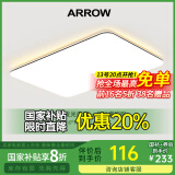 ARROW箭牌照明 大客厅灯led吸顶灯具套餐现代简约北欧超薄智能中山灯具 【智控】90公分智能控制120瓦