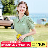 百图betu女装夏新款连衣裙时髦肌理收腰荷叶边连衣裙女2303T95 绿色 L
