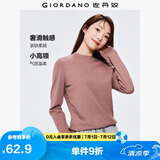佐丹奴长袖t恤女纯色基础款打底衫纯棉奢滑半高领上衣女05322803