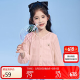 笛莎（DEESHA）笛莎童装女童上衣2023夏装儿童洋气立体蝴蝶结针织开衫外套