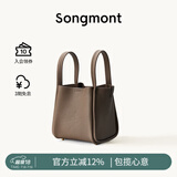 Songmont中号菜篮子系列女设计师款头层牛皮大容量通勤手提包 大象灰 帆布内胆 现货