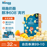 禾泱泱奶酪花朵芒果味20g 新西兰进口干酪高钙高蛋白宝宝零食