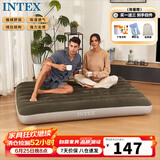INTEX 64108双人充气床垫户外防潮垫家用午休折叠床车载床N