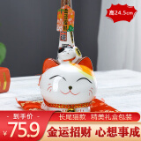 板谷山 招财猫开业送礼家居办公礼品生日陶瓷摆件礼物儿童女男乔迁创意