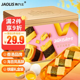 角力士（JAOLIS）[香港品牌]海苔凤凰卷320g礼盒鸡蛋卷儿童孕妇饼干零食品伴手送礼