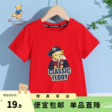 精典泰迪童装儿童t恤男女童短袖T恤薄款半袖宝宝衣服夏装洋气上衣 棒球帽子熊织标短袖大红 110