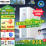 安吉尔净水器家用瞬900G流速体验 厨下式净水器 RO反渗透过滤长效膜净水机 无陈水J3680 Y3611 J3524 【高性价比爆款】瞬时900G流速