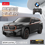 星辉（Rastar）1：24宝马XM遥控汽车男孩赛车跑车玩具男孩新年礼物