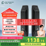 德施曼（DESMAN）全自动3D人脸识别智能锁指纹锁密码锁防盗门锁智能门锁 大圣 R7P