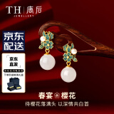 唐后天然和田玉耳钉女新中式耳环S925银耳饰送妈妈长辈母亲节日礼物 【天然和田玉】耳环+送官方鉴定证书