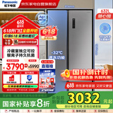 松下（Panasonic）632升对开门冰箱双开门一级能效无霜变频大容量节能家用速冻抗菌国家补贴20%自营家电NR-EW63WPA-S