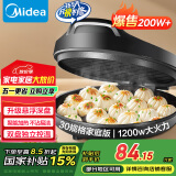 美的（Midea）电饼铛家用 电饼档 双面加热煎饼烙饼锅 煎烤机早餐机三明治 30CM大尺寸加大加深电煎烤肉锅JHN30F