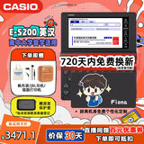 卡西欧（CASIO） 「保价双11」卡西欧电子词典E-S200 E-W220适配新教材 出国留学雅思托福英汉辞典中高考英语学习 E-S200黑-BK 500MB （新品上市）