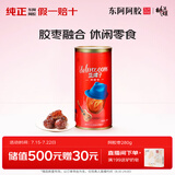 东阿阿胶 蓝帽子阿胶枣280g 蜜枣金丝枣独立包装罐装送长辈送父母礼物