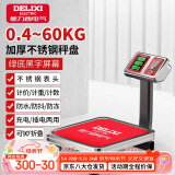 德力西（DELIXI）台秤60kg电子秤商用小型精准家用称重快递电子称60公斤磅秤