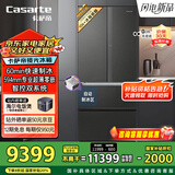 卡萨帝（Casarte）揽光冰箱520升594mm全自动制冰超薄零嵌入式双系统法式多门一级能效冰箱BCD-520WGCFDMGCTU1