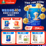 御宝恩蓓护婴儿配方羊奶粉(12-36月龄，3段)700g大听6罐整箱装生羊乳