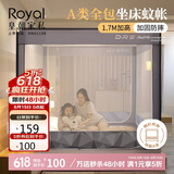 皇朝家私 坐床式蚊帐 A类抑菌宝宝防摔蚊帐纹帐全底家用 1.8米床适用