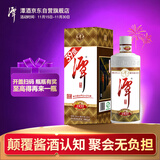 潭酒 1935 酱香型白酒 39度 500ml*1瓶 纯粮