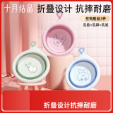 十月结晶婴儿可折叠脸盆新生婴儿洗脸洗屁屁盆便存放宝宝专用脸盆三件装