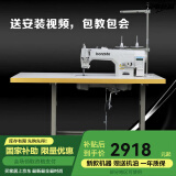 京选兄弟 缝纫机工业电脑电动家用平车直驱 小大梭全自动平缝机吃厚同步机 四自动大旋梭厚料7300D整套+台板