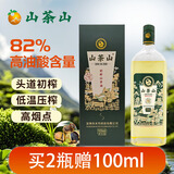 山茶山 初榨山茶油 一级纯正茶籽油 920ml