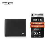 新秀丽（Samsonite）男士短款两折横款皮夹牛皮钱包礼盒装男士七夕礼物TK7