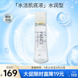 芳珂（FANCL）水活肌底液-水润30ml 爽肤水 油性肌肤适用 护肤品 生日礼物