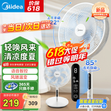 美的（Midea）电风扇 家用风扇落地扇 立式轻音节能强风电扇 宿舍降温循环柔风自然风桌面 【智能语音控制】SAI35AS