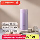 象印（ZO JIRUSHI）保温杯保冷杯水杯子进口不锈钢男女士带储格便携简约茶杯ASE35
