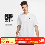 耐克(NIKE)春夏男短袖T恤 POLO衫 纯棉 运动休闲 CJ4457-100 白色XXL