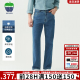 texwood【商场同款】萍果牌牛仔裤男25春夏经典水洗合体直筒青中年男裤子 【品牌经典款】浅蓝色 36 码 腰围95cm/2.85尺