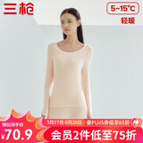 三枪（THREEGUN）【新疆棉】秋衣秋裤男女套装纯棉薄款3A抗菌防螨抗静电打底保暖内 【太空合作款】妃色 女 2XL
