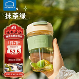 乐扣乐扣（LOCK&LOCK）男女杯子便携咖啡杯高颜值耐热泡茶杯玻璃杯硅胶防烫杯套苏打杯 绿色（直饮口）