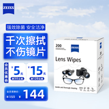 蔡司蔡司擦镜纸 镜头镜片眼镜清洁湿巾 擦眼镜 墨镜相机清洁 除菌湿巾 [加量热卖]镜片清洁湿巾200片装