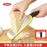 OXO手持擦沫器蔬菜水果柠檬磨末擦泥器多功能家用厨房小工具 中孔 手持擦沫器
