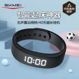 时刻美（skmei）智能手环学生手表震动闹钟叫醒跑步健身计时计步初高中运动电子表