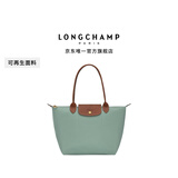 LONGCHAMP珑骧Le Pliage Original系列女包长柄饺子包托特包腋下包