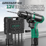 绿林12V手电钻锂电钻电动螺丝刀家用充电式手钻电起子动8件工具箱套装