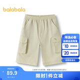 巴拉巴拉儿童短裤男童2025夏季女童大童裤子速干工装裤中裤潮208225110204