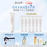 Fresh馥蕾诗大豆精粹温和卸妆洁面凝露150ml 生日礼物送女友男友