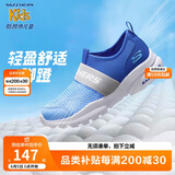 Skechers斯凯奇男童一脚蹬柔软透气运动鞋夏季大童网布休闲鞋403776L