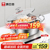 康巴赫304不锈钢直身火锅鸳鸯锅两用锅加厚火锅盆涮锅电磁炉燃气灶通用 鸳鸯火锅【带盖+汤勺+漏勺】 30cm